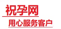 旺苍捐卵试管助孕机构-代媽网